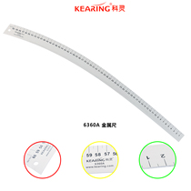 KEARING 6360A fabric precision metal clothing ruler factory direct quality products