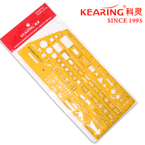 KEARING Coring 8353 military thumbnail template military thumbnail ruler military ruler military Template