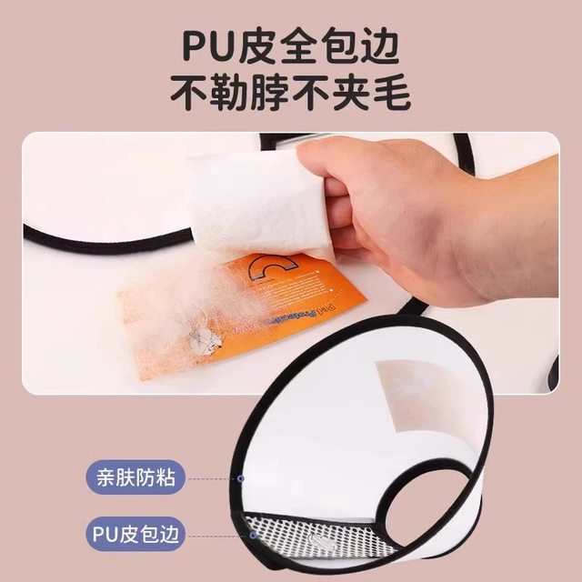 Elizabeth collar dog and cat collar headband dog dog sterilization anti-licking anti-scratch and bite shame circle ຄໍແມວ