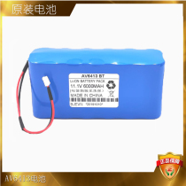 Factory direct 41 AV6413 AV6418 battery OTDR AV6413 original battery warranty for one year