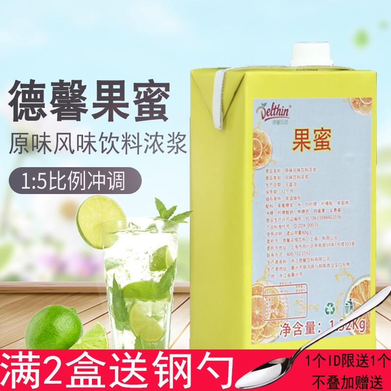 Dexin Fruits Honey Lemon Water Special 1 32kg original flavor Flavor Beverage Intense milk tea shop Private lemon water drink