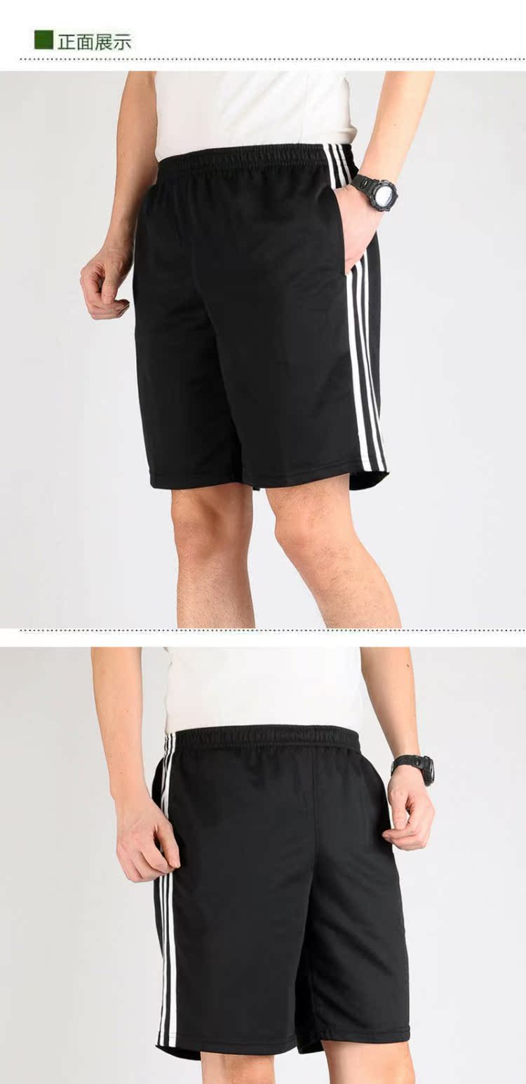 Mùa hè 2018 mới dành cho nam trung niên quần short 5 quần thun eo rộng cho người trung niên quần short nam