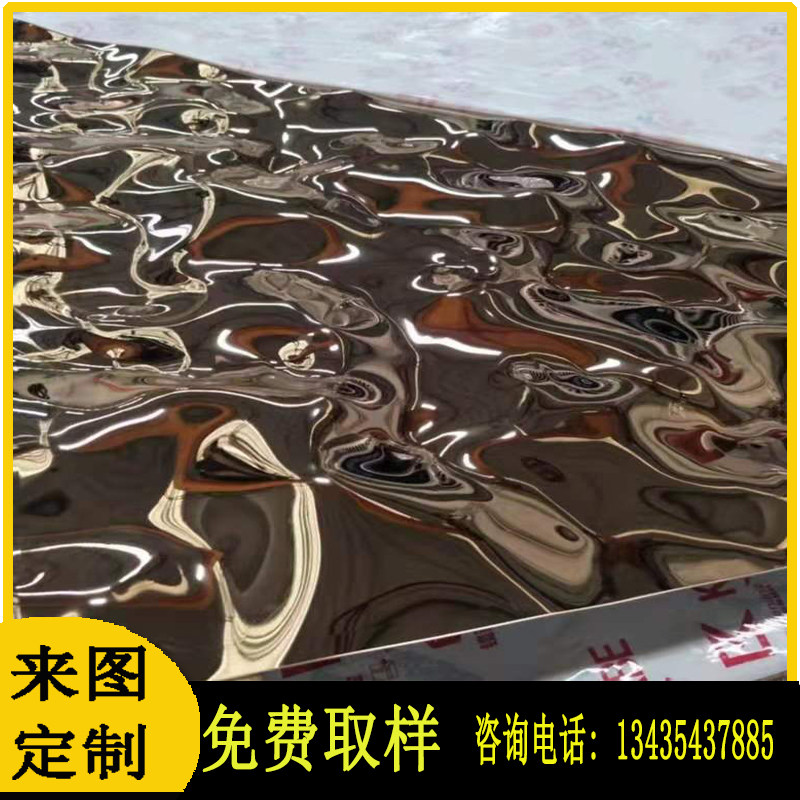 Stainless steel water corrugated board 8K mirror living room hotel ceiling background wall metal embossed wave flow decorative board