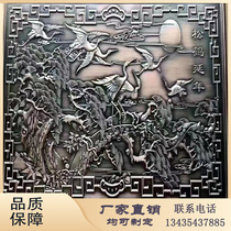 Custom relief wall murals aluminum carving museum background wall decoration cultural murals carving landscape sculpture door plaque
