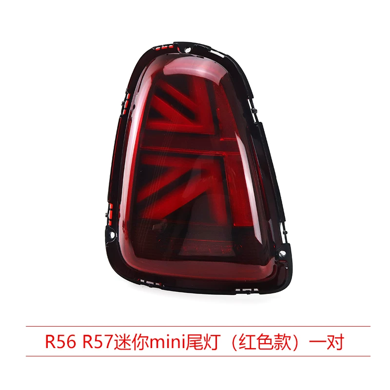 Мини-т Tail light F55F56F57 R56 R57 модифицированная новая рисовая
