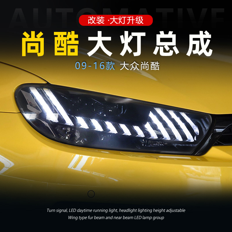 Suitable for 09-17 Volkswagen Scirocco Headlight Assembly Modified with Led Lens, Audi Style Daytime Running Lights with Sequential Turn Signals Suitable for 09-17 Volkswagen Scirocco Headlight Assembly Modified with Led Lens, Audi Style Daytime Running Lights with Sequential Turn Signals