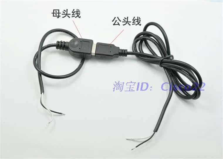 Hub USB - Ref 367307 Image 6