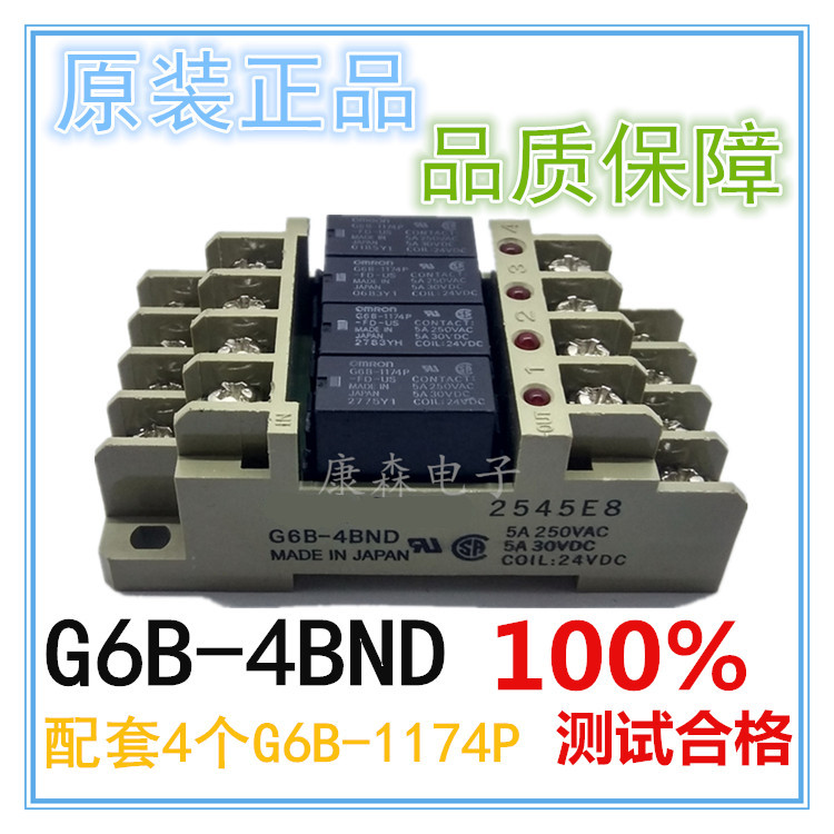 Omron G6B-1174P-FD-US-24VDC with G6B-4BND base terminal relay module Module