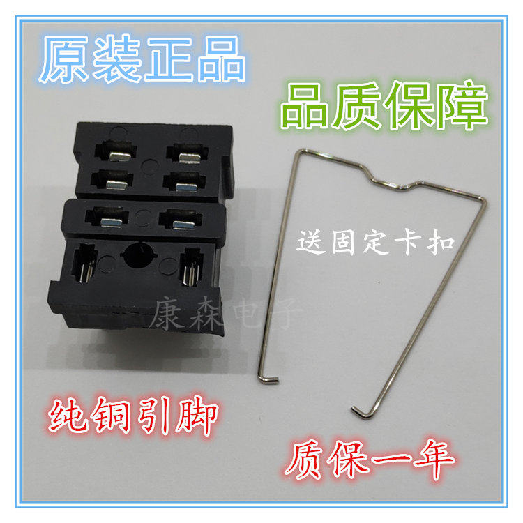 13F-2Z-A2 13F-2Z-A2 PT-08A PT-08A HH62P HH62P PBC plate straight insertion welding 8 stitch relay base with card 