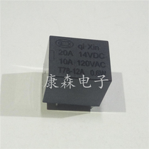 T78-12A normally 4 feet DC 20A car relay T74 instead HKV6 CMA51H-S-DC12V