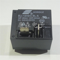SLI-12VDC-SL-A speed hot water heater air conditioner high power 12V voltage control 4 pin 30A relay