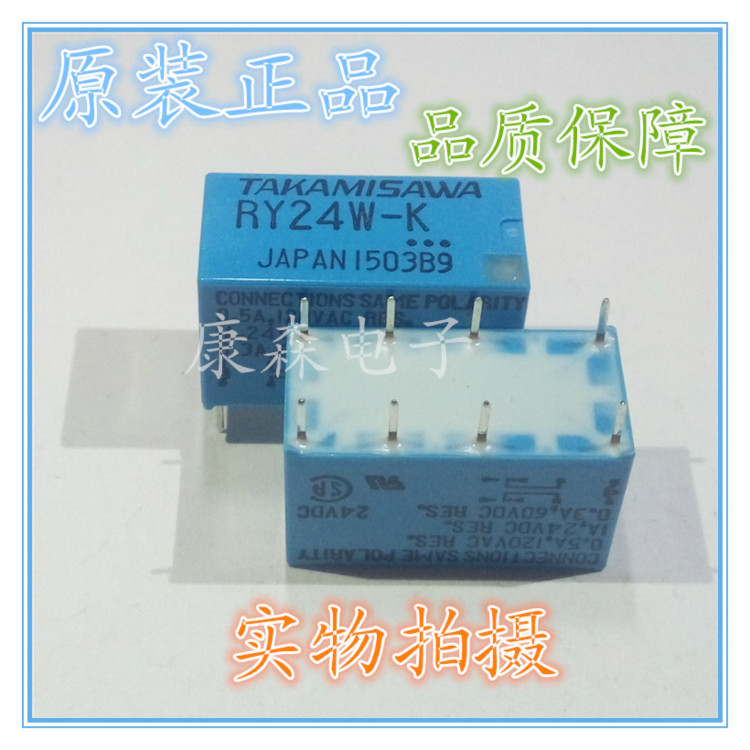 Takamizawa RY24W-K DC DC voltage 24V control small 8-foot two-group conversion 4078 signal relay