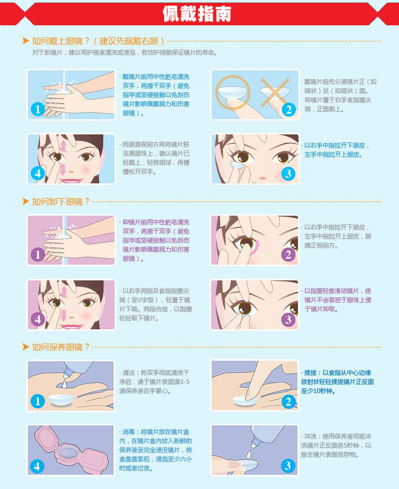 Mặt nạ mắt Bausch & boo Vô hình cận thị Run 8ml Học sinh xinh đẹp Nhập khẩu bôi trơn Thuốc nhỏ mắt - Thuốc nhỏ mắt thuốc tobrex