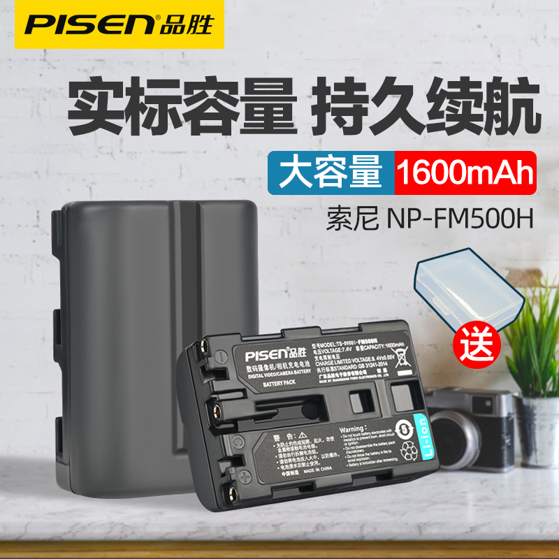Pint winning Sony FM500H FM50 FM50 FM55H FM30 charger sony a350 a350 A550 A550 A99 A200 A200
