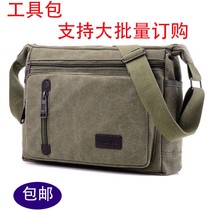 Hydropower master backpack tool bag Tool bag Industrial canvas large thick electrician multi-purpose engineer Building