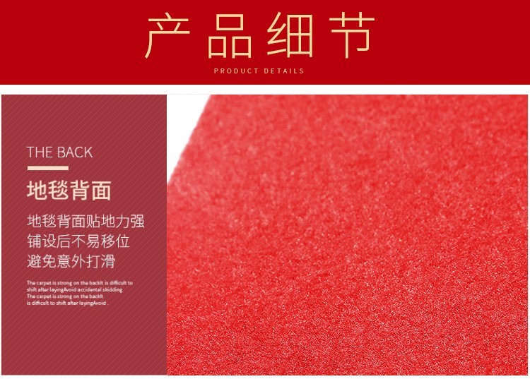 Kết hôn với một thảm đỏ chào đón cửa hàng đám cưới dùng một lần đơn giản thảm không trơn trượt nhà đỏ thảm sàn hình chữ nhật - Thảm thảm tròn