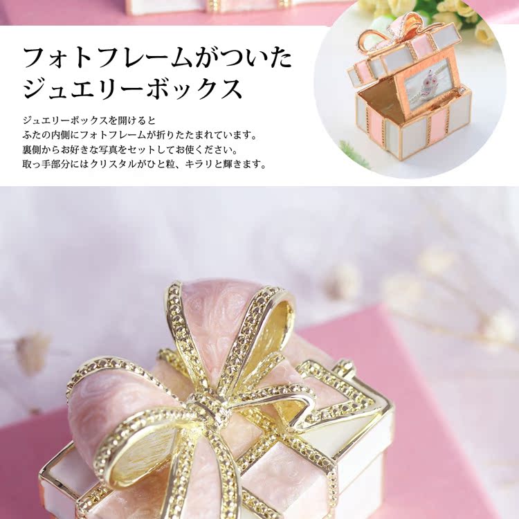 Coffret à bijoux PIEARTH - Ref 3105953 Image 9