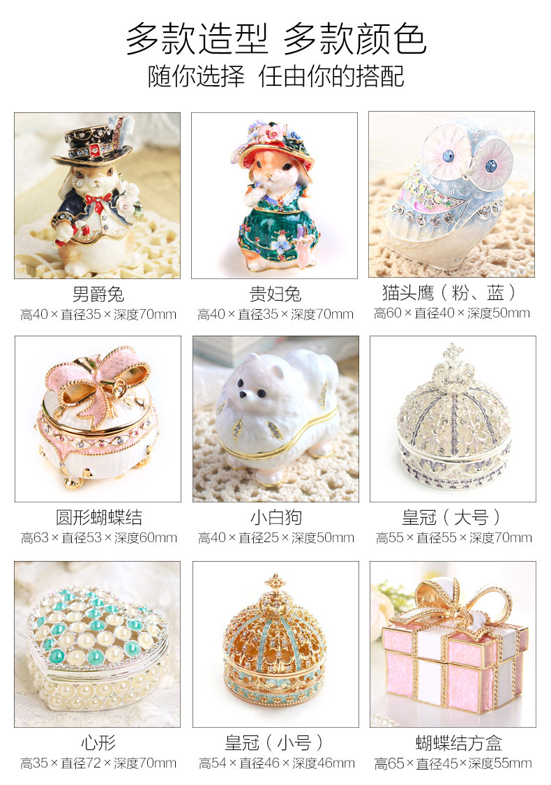 Boite à bijoux PIEARTH - Ref 3107604 Image 6