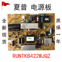 Sharp LCD-40M3A LCD-40DS15A power supply board RUNTKB422WJQZ N1JSL1060-003