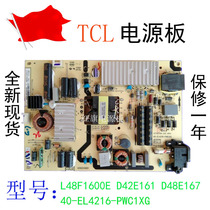 New TCL L48F1600E D42E161 D48E167 D48E167 crystal 40-EL4216-PWC1XG power supply board