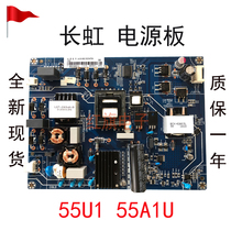 Long-iridescent 55U1 55A1U 55A1U 50q3t 50q3t 55D3S 55D3S supply board JUC7 820 00157001