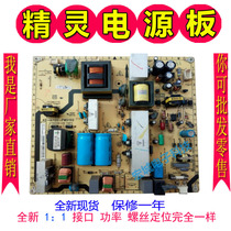 TCL liquid crystal L32V10 TV power supply board 40-IA112C-PWD1XG 08-IA112C0-PW200AA