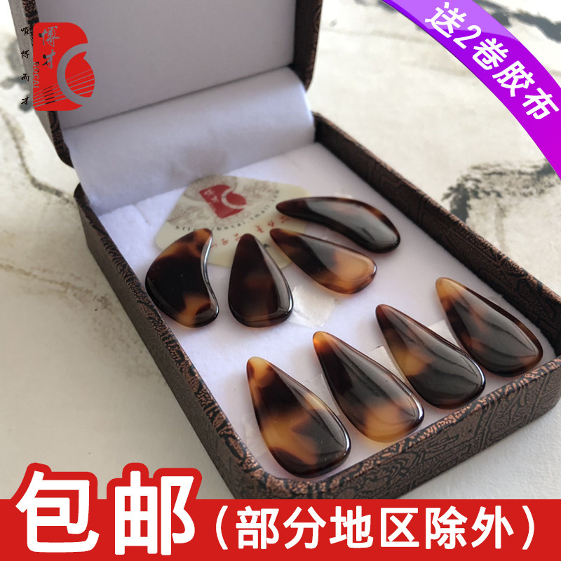 Blood-colored fingertips thickening guzzy nails double-sided arc left and right hand universal water drop shape finger