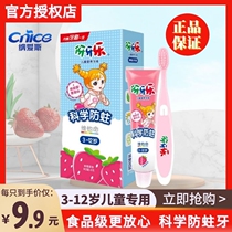 Nais Ya Ya Le Childrens toothpaste 40g Strawberry Fresh Orange Apple Fruit Flavor 3-12 Years Old Milk Teeth Stage Applicable