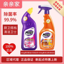 Wonderful Butler kitchen range hood to remove heavy oil stains clean cleaner and fragrance toilet liquid combination Special