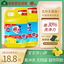 Carved brand detergent 1000g plus 120g degreasing quick cleaning household detergent 2 bottles to send sponge wipe 1 piece