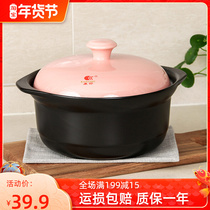 Kangshu casserole large capacity stew household ceramic pot stone pot porridge soup casserole gas casserole stew pot