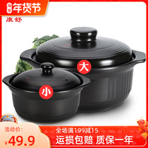 Kangshu casserole household porridge soup stew pot Japanese stew pot ceramic pot high temperature open fire casserole set