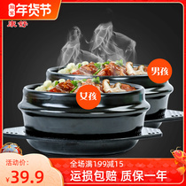 Kangshu stone pot mix rice with Korean stone pot high temperature resistance small casserole yellow Braised Chicken Rice Pot Rice heat-resistant small pot