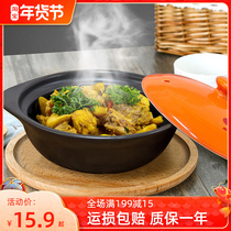 Household casserole shallow pot open fire straight burning gas stove high temperature resistant claypot rice yellow braised chicken special casserole dry cooking stew pot