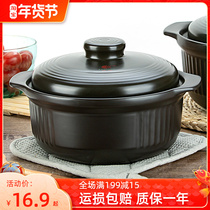 Household stew pot casserole baby food supplement pot small stew pot stone pot high temperature casserole cooking congee soup stew pot