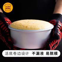 Sanneng 6 inch cake mold Chiffon cake mold live bottom small round household baking tool embryo