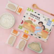 Pick up the taste of Dad 1 box with machine baby germ rice for young children and childrens nutritional food sachet packaging