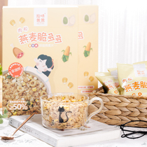 Tasty dad 1 Box Childrens oatmeal nutrition breakfast replacement ready to eat fruit grain cereals