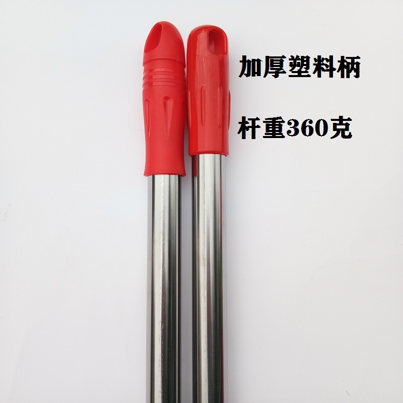 22mm Ultra-Thick Stainless Steel Threaded Joint Mop Handle Integrated Rod Extended Broom Handle Flat Single Tube