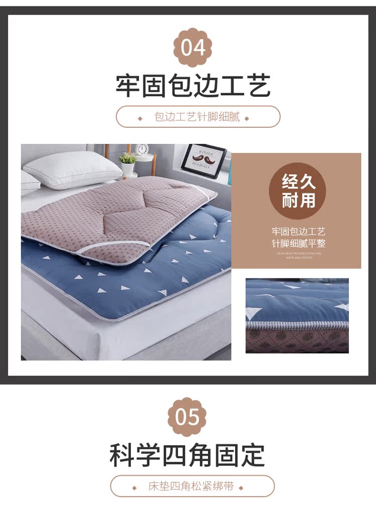 Nệm giường 褥 1,5m Giường 1,8m Giường 1,2 mét 褥 Thảm trải sàn trải chiếu ngủ gấp sinh viên giá nệm cao su non
