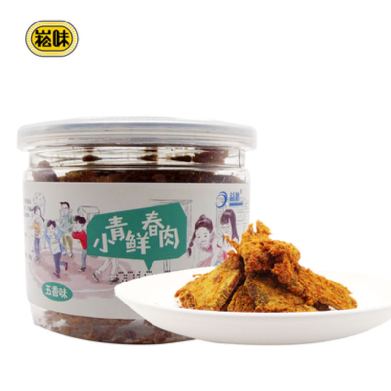 崧味童年回忆沙爹味猪肉干100g15.80元包邮