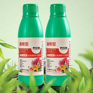 盆栽养花通用型营养液500ml