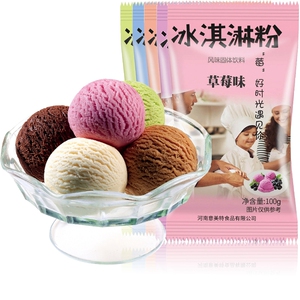 【100g*3袋】抹茶皇后冰淇淋粉