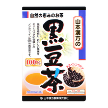 【日本进口】山本汉方黑豆养生茶