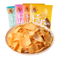 小狗熊手工山药片*3包整箱