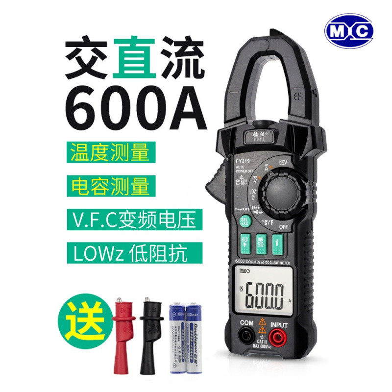 FY219 new AC/DC anti-surge frequency conversion high precision multifunctional intelligent clamp-shaped multimeter factory outlet