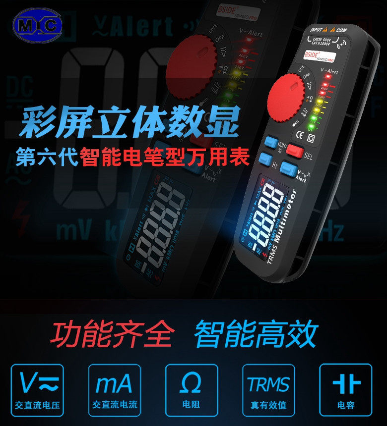 ADM92CLPRO mainland China's new dazzling digital universal meter high precision true effective value electrician high efficiency anti-burn