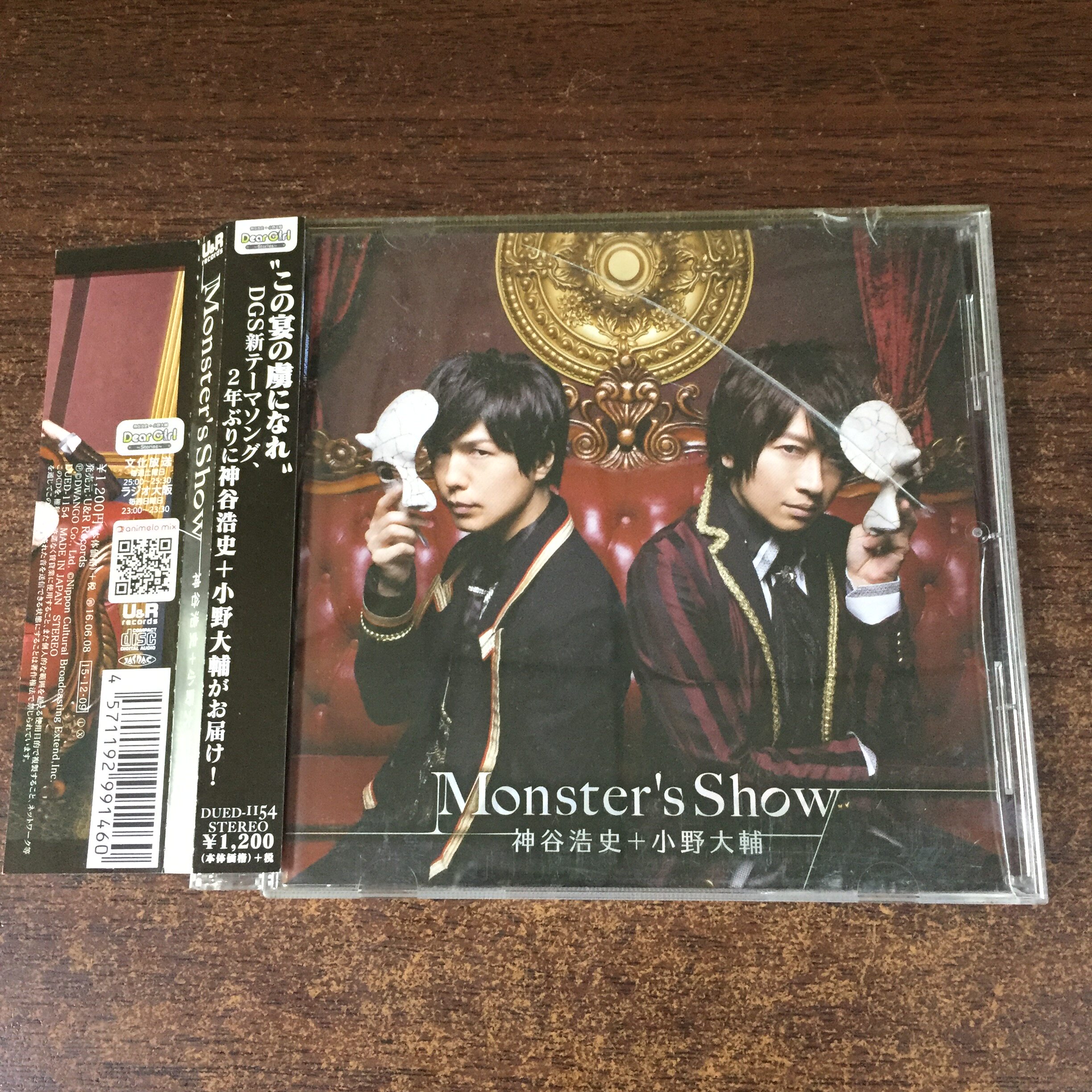 神谷浩史小野大輔monster S Show Cd 神谷浩史小野大輔monster S Show Cd