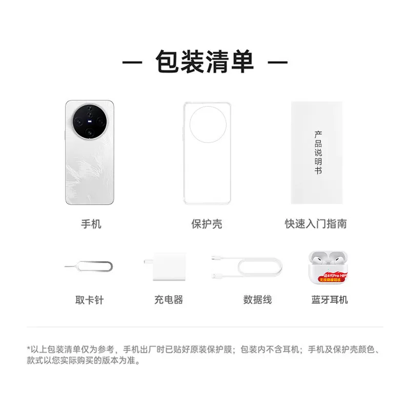 Смартфон x200, поддержка 5G full‑net, для студентов, 8/12 ГБ оперативной, 128/256 ГБ памяти