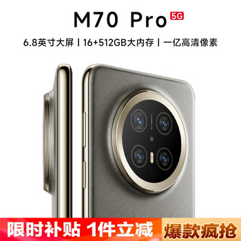 Humeai Mobile Phone 512g Ultra-Large Memory 7800Mah Fast Charging Long Battery Life Snapdragon 8Gen3 High-Performance Mobile Phone